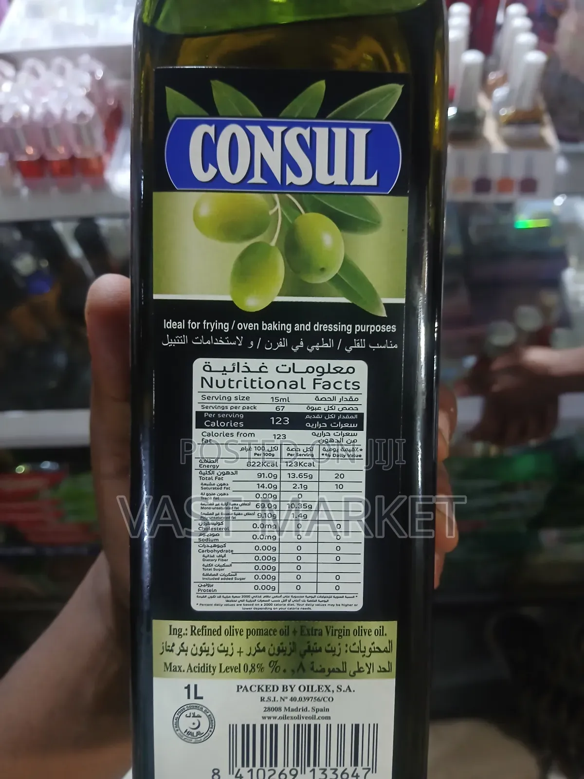 Consul Olive Oil