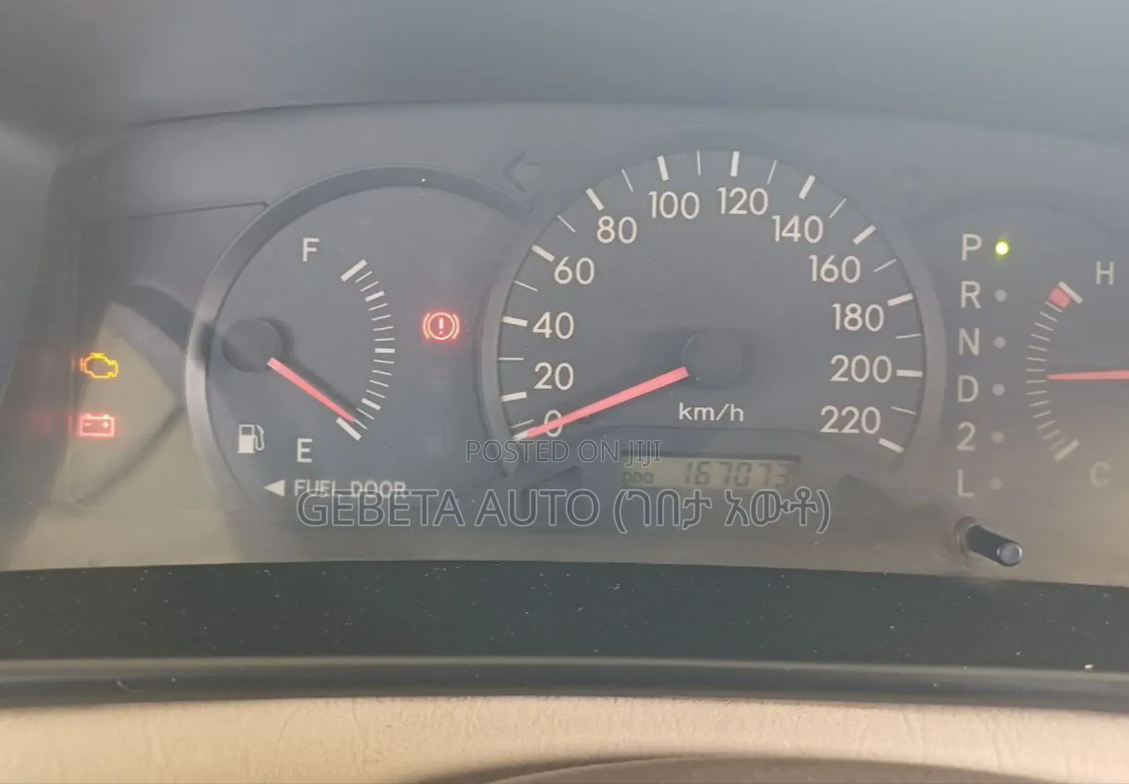 Toyota Corolla 2003 Gold