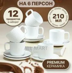 Set Of Cups And Soucer