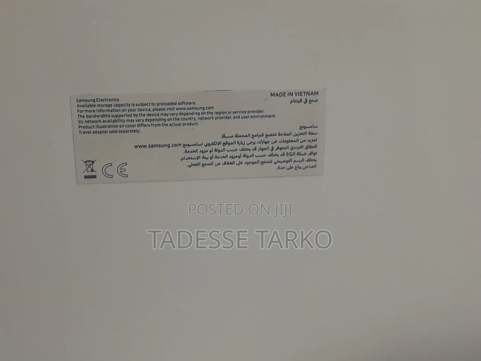 New Samsung Galaxy Tab A11+ 128 GB Silver