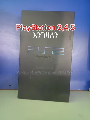 Playstation 4 መሸጥ ሲፈልጉ ብቻ ይደውሉልን