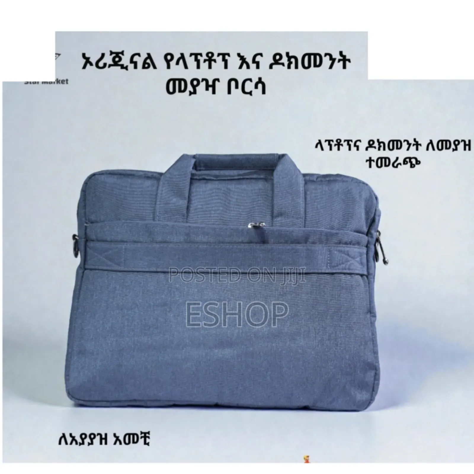 15.6" Laptop Document Briefcase –