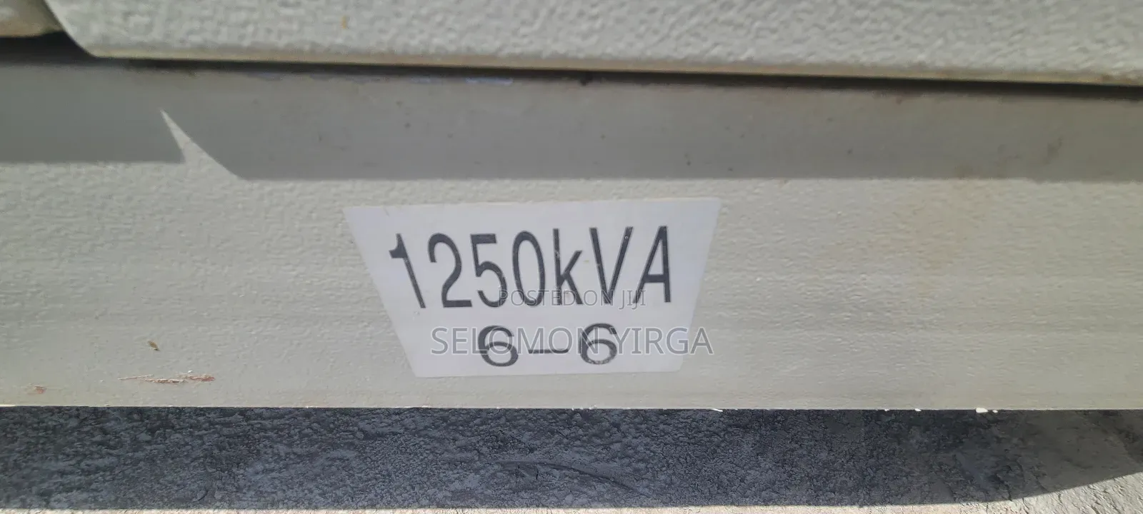 የሚከራይ መጋዘን