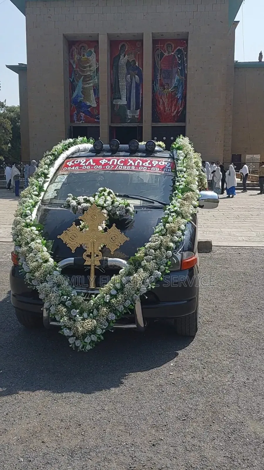 Funeralቀብር አሰፈጻሚ