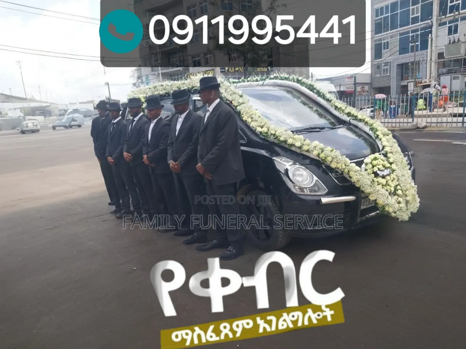 Funeral Service ቀብር አሰፈጻሚ