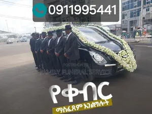Funeral Service ቀብር አሰፈጻሚ