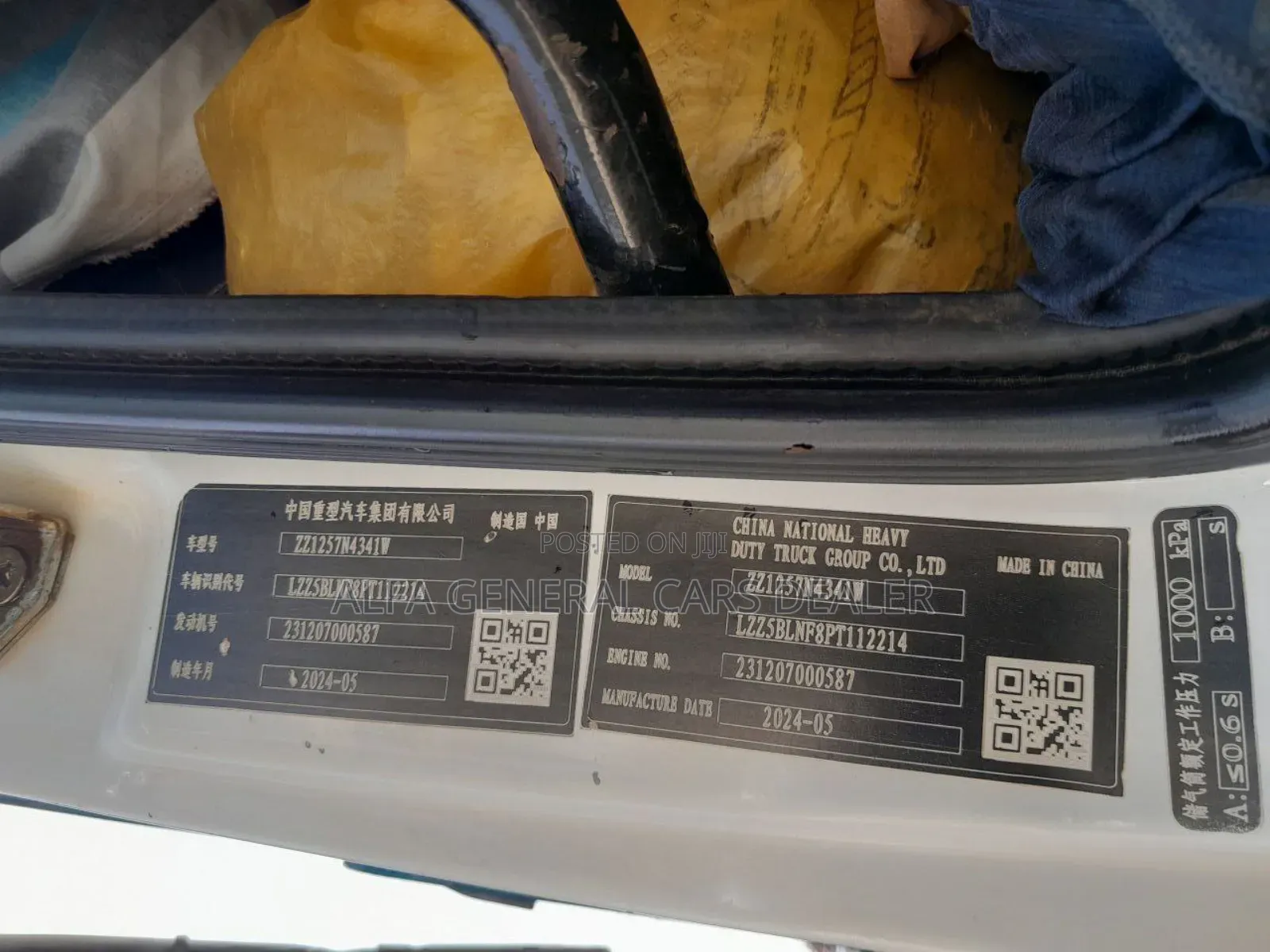 2024 ሞዴል 371 ሲኖ ካሶኒ ታርጋ:a:33 ጎማ:80%