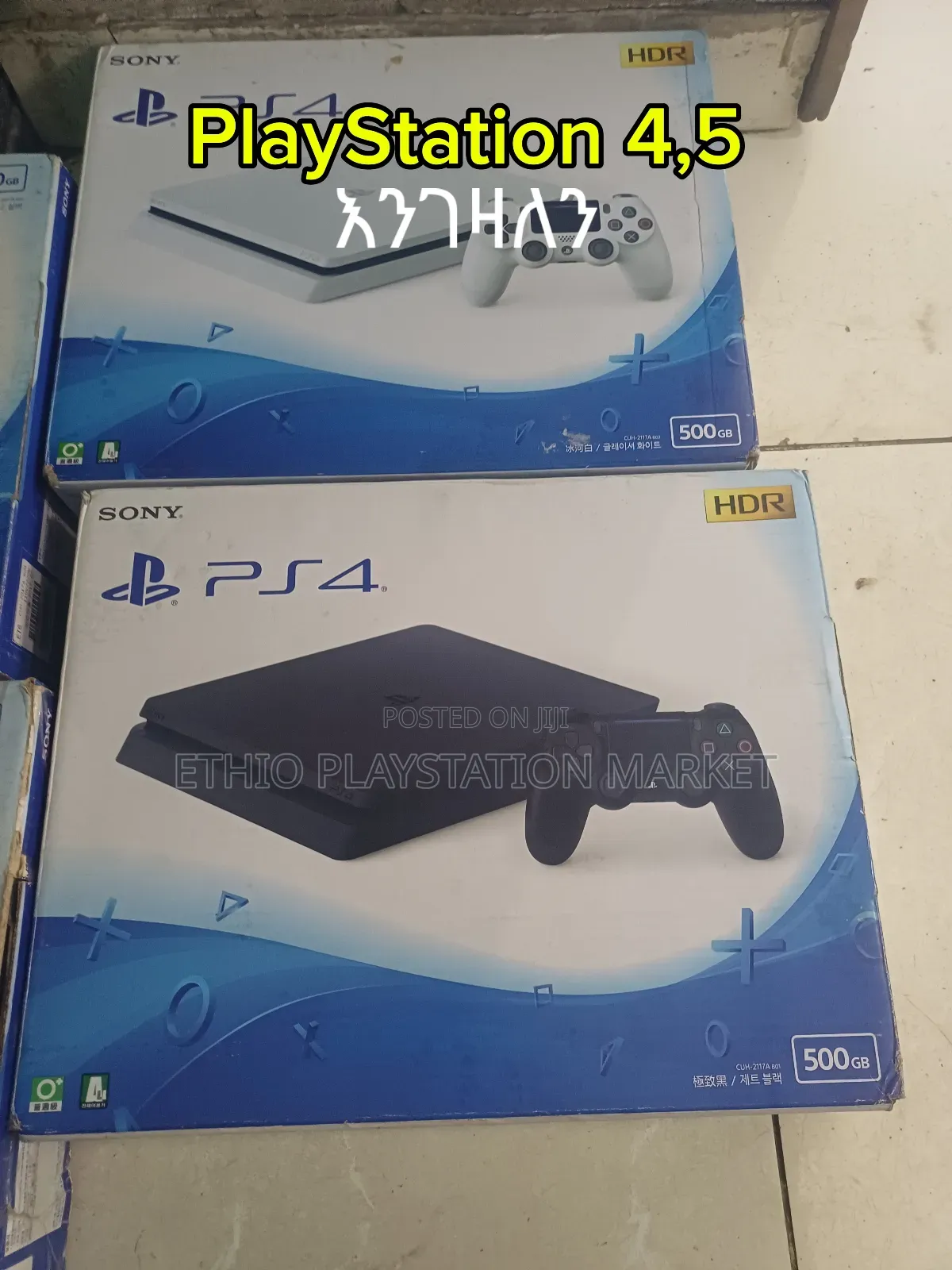 በሁሉም አይነት Playstation እገዛለው መደወል ብቻ ነው