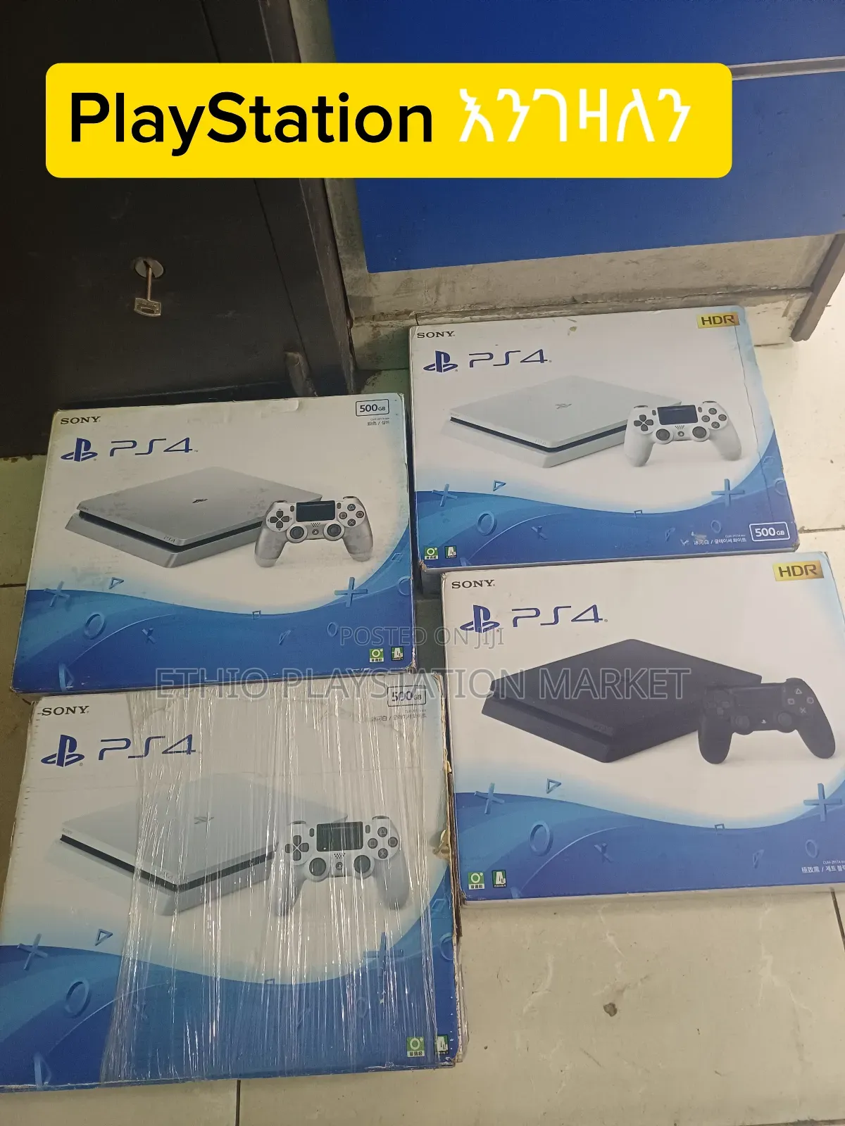 Ps መሸጥ ሲፈልጉ መርሳት የሌለባቹ ነገር መደወል ነው