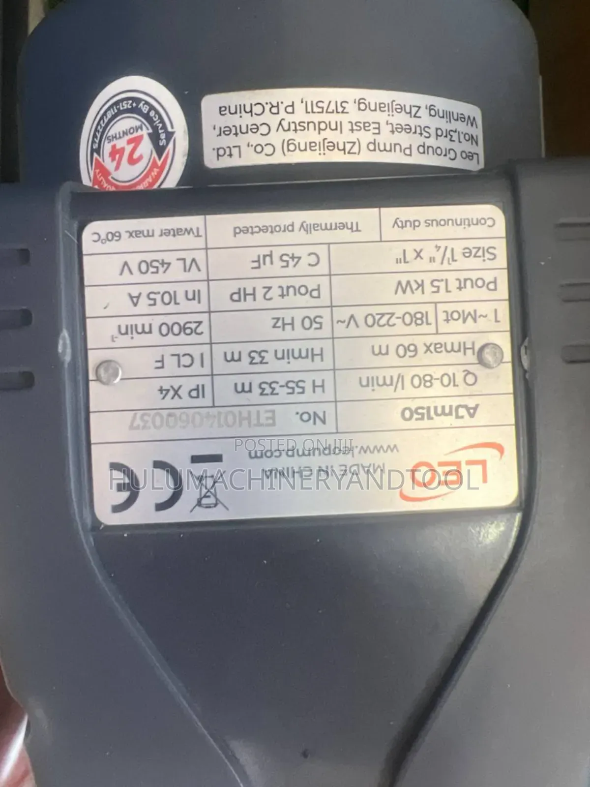 Leo Ajm150 Self-Priming Jet Pump