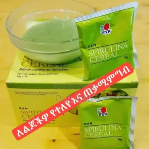 Vitamin ,Mineral, Omega 3 ለልጆች
