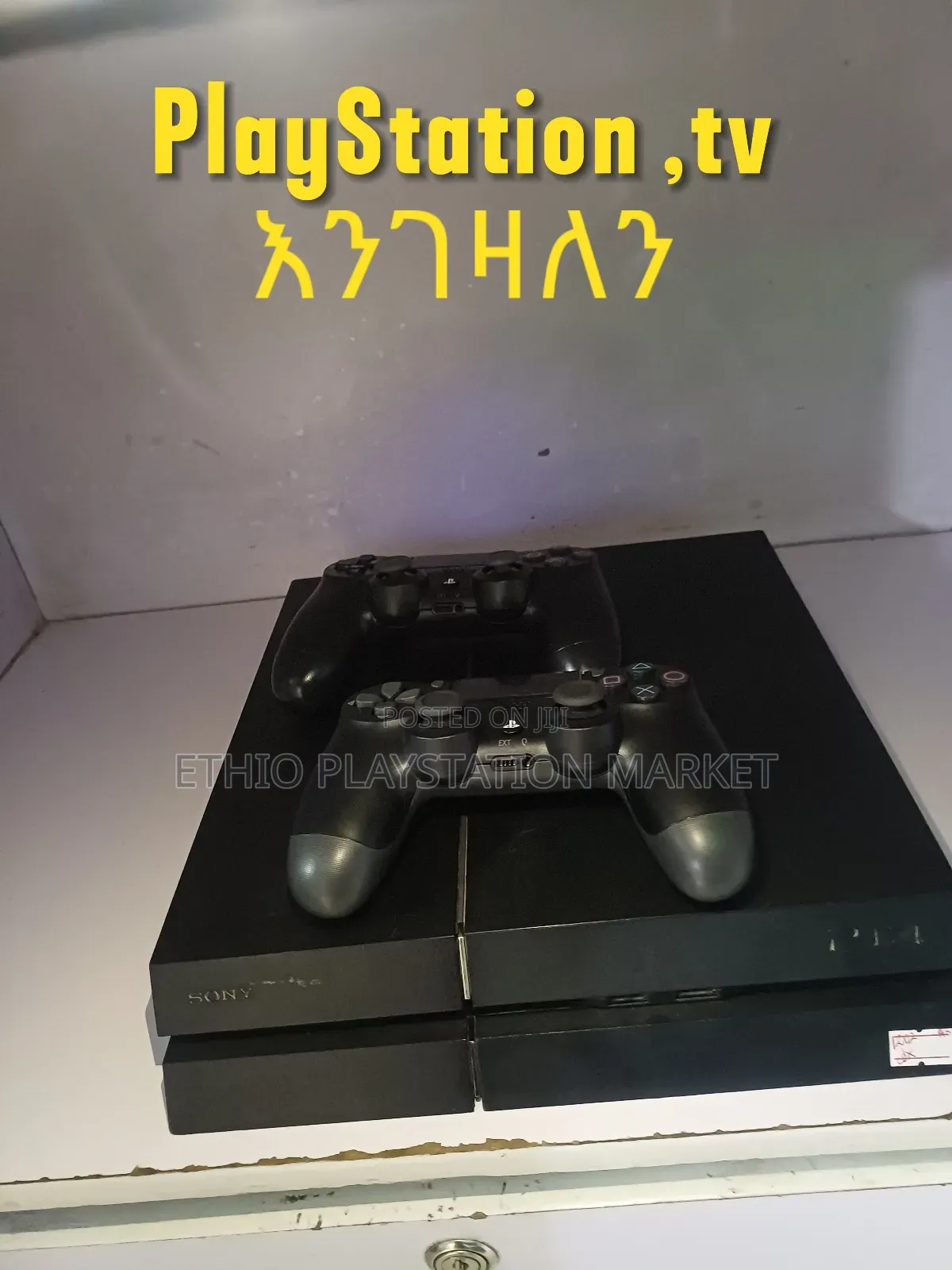 Playstation and Tv በሁሉም ብራንድ እገዛለው