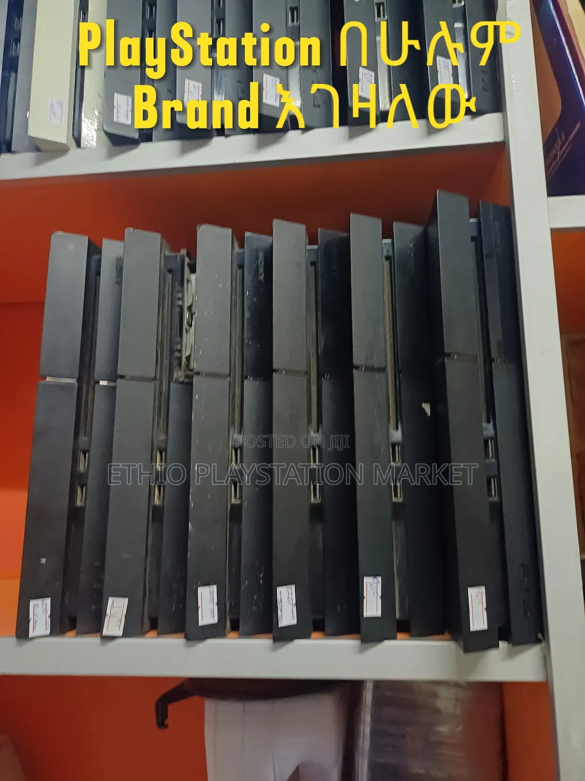 Playstation በሁሉም አይነት Brand እገዛልሃለሁ