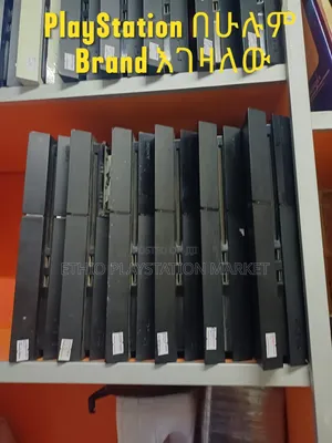 Playstation በሁሉም አይነት Brand እገዛልሃለሁ