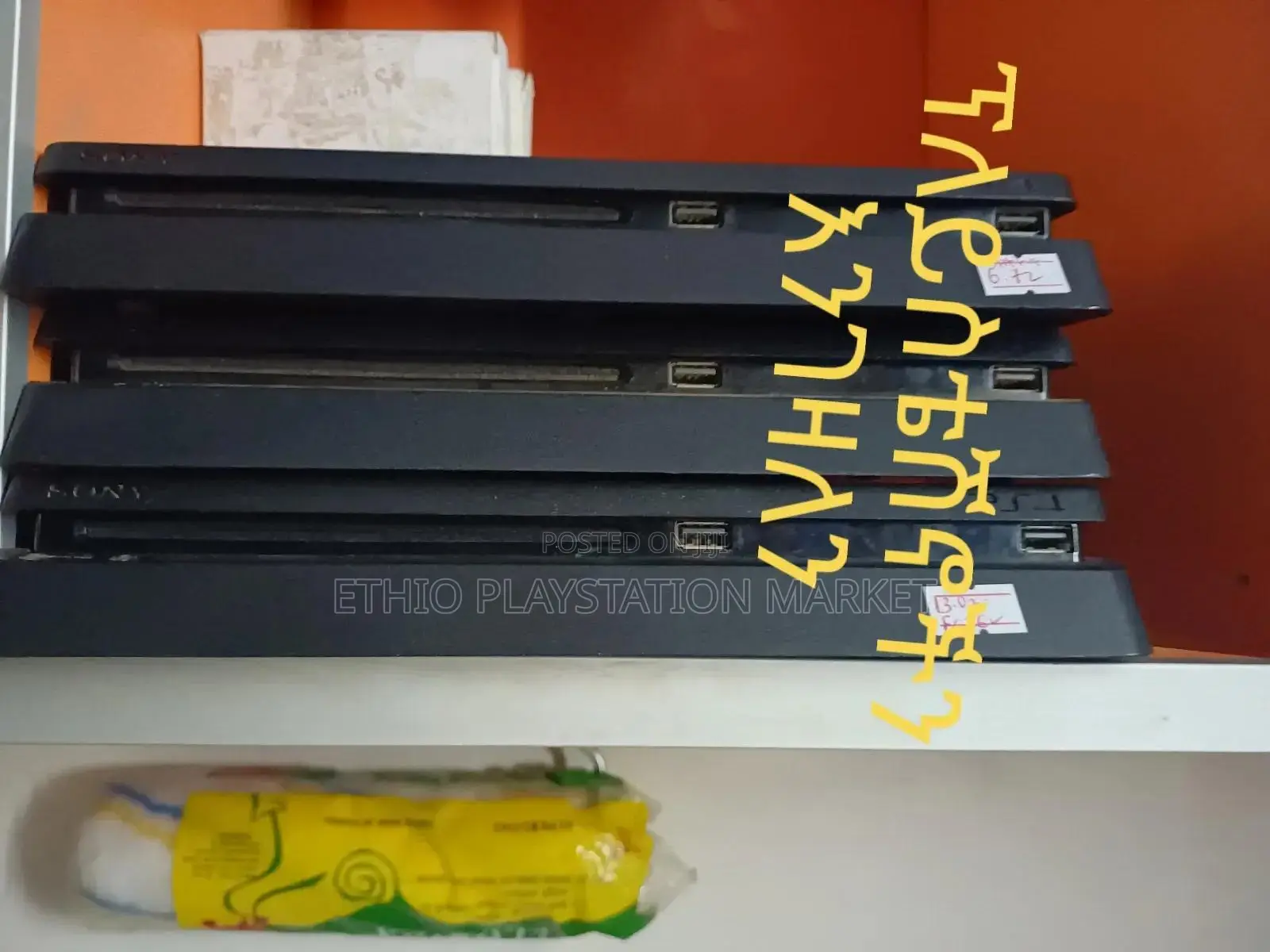 ፕለይስቴሽኖችን እንገዛለን Ps4 Ps3 Ps5