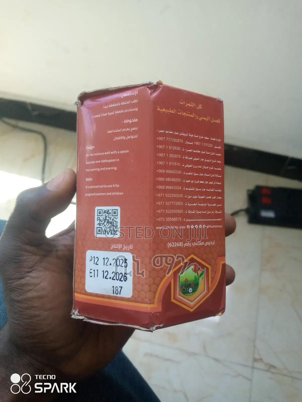 Original All Firuts Yemeni Honey