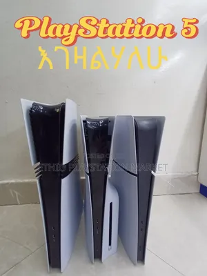 Playstation መሸጥ ይፈልጋሉ ስለዚህ ይደውሉልን