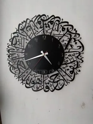 Clock Islamic (Metal Art)