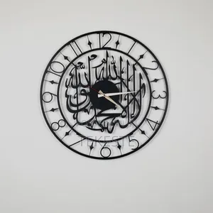 Clock Islamic (Metal Art)