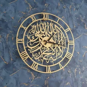 Clock Islamic (Metal Art)