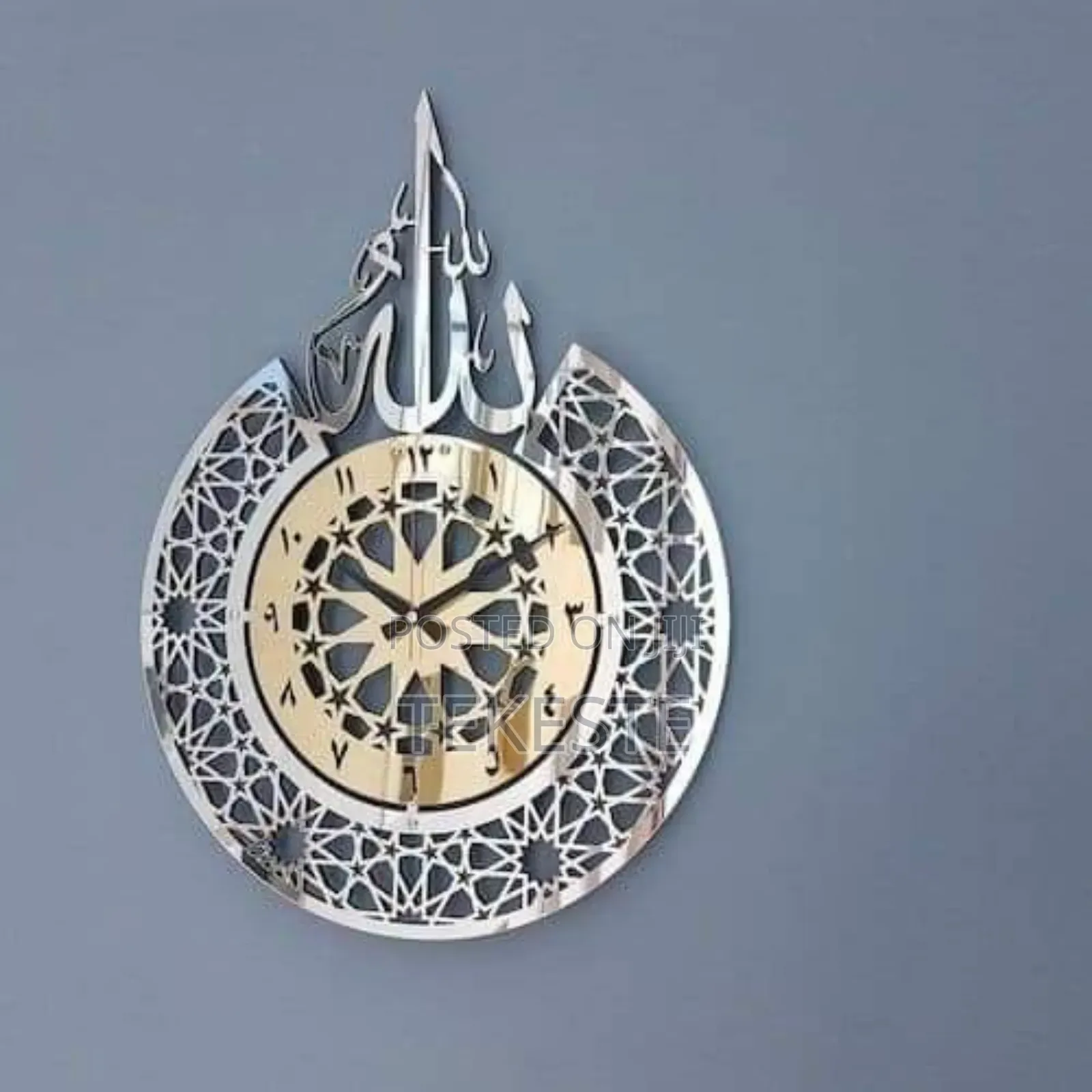 Clock Islamic (Metal Art)