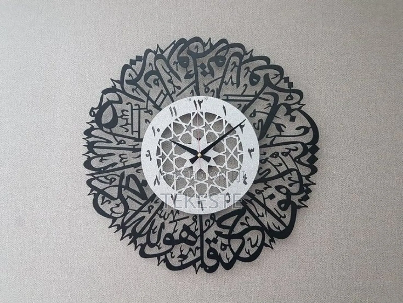 Clock Islamic (Metal Art)