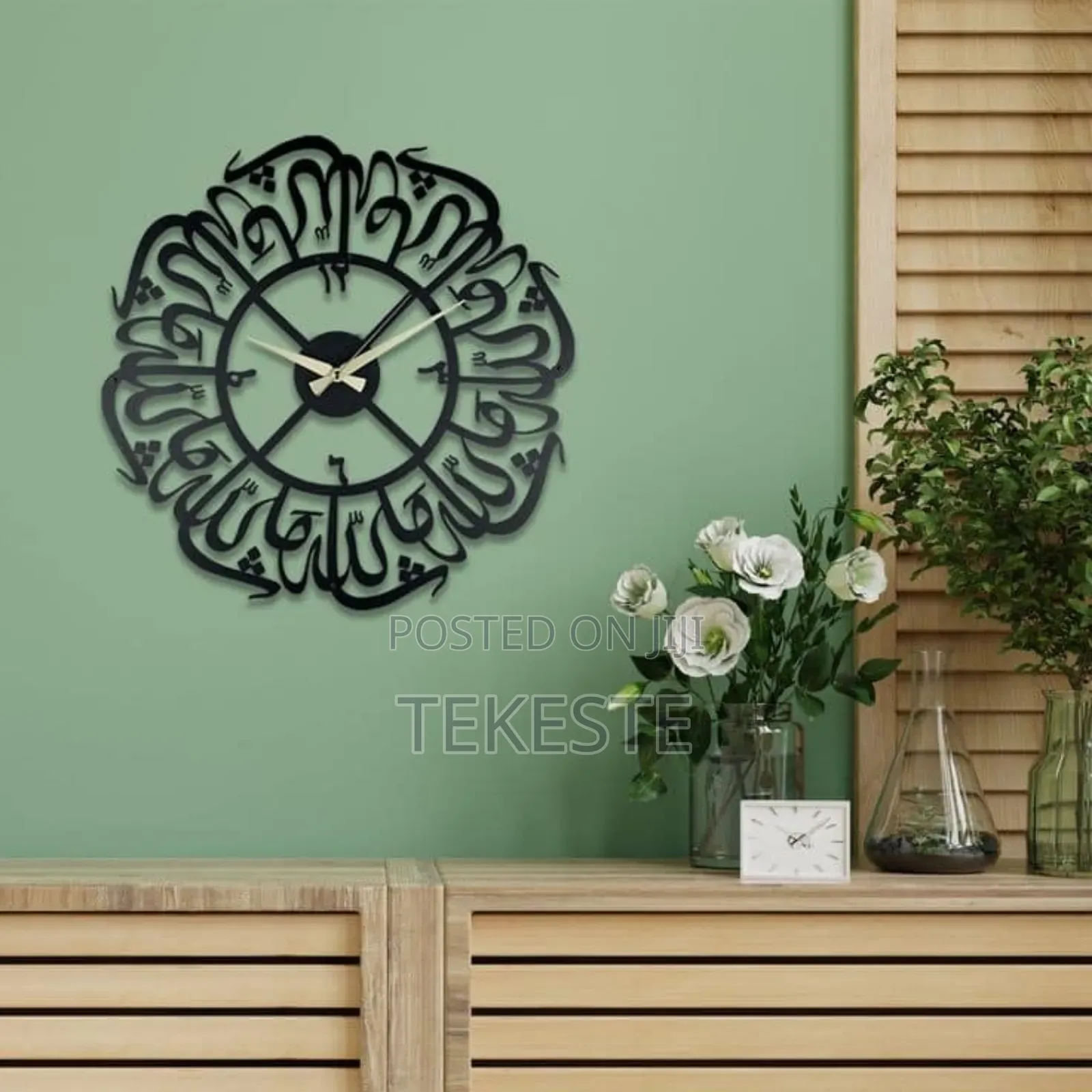 Clock Islamic (Metal Art)
