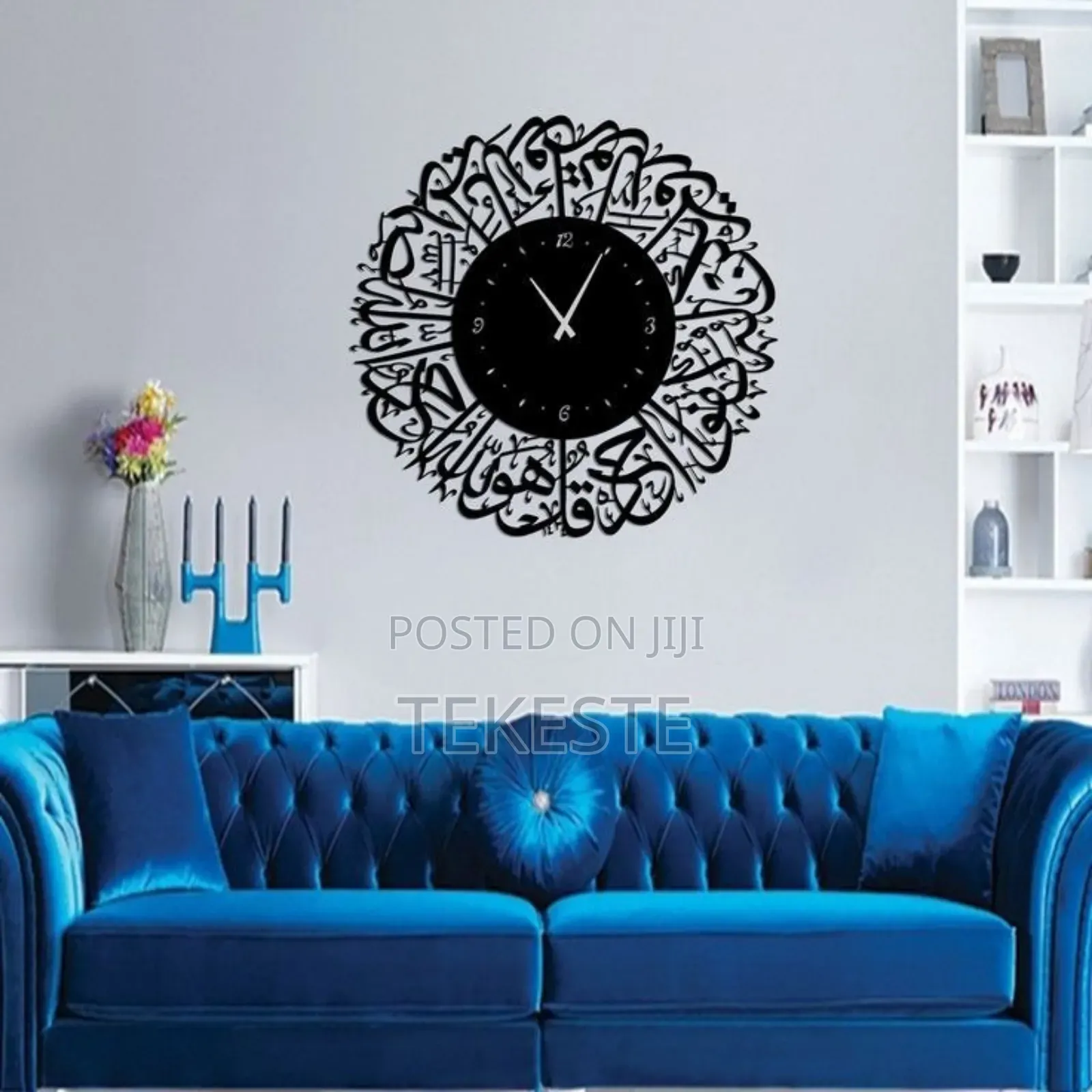 Clock Islamic (Metal Art)