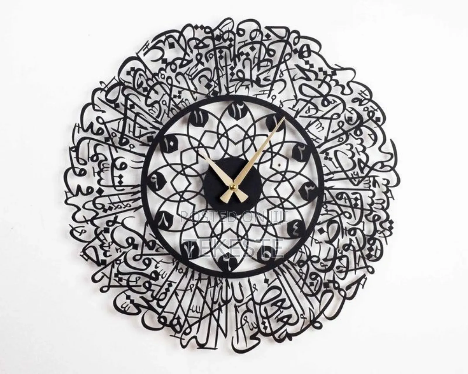 Clock Islamic (Metal Art)