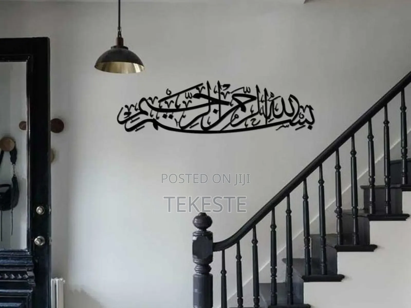 Wall Art (Metal Art)