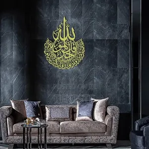 Wall Art (Metal Art)