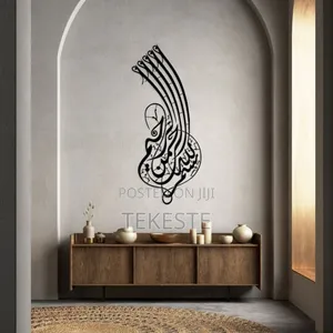Wall Art (Metal Art)