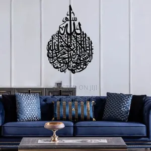 Wall Art (Metal Art)