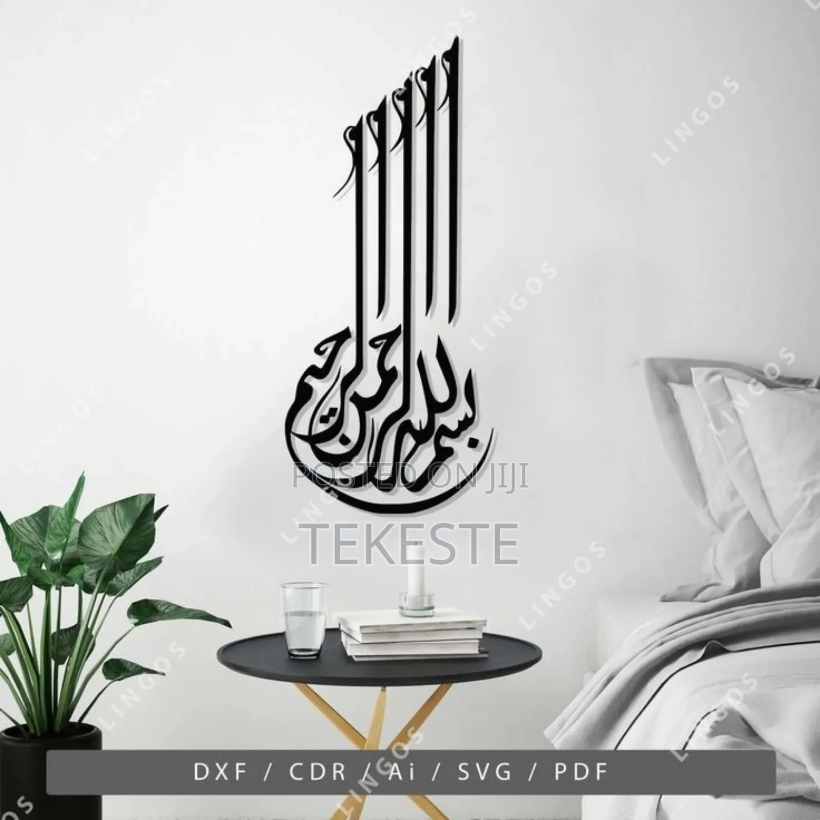 Wall Art (Metal Art)