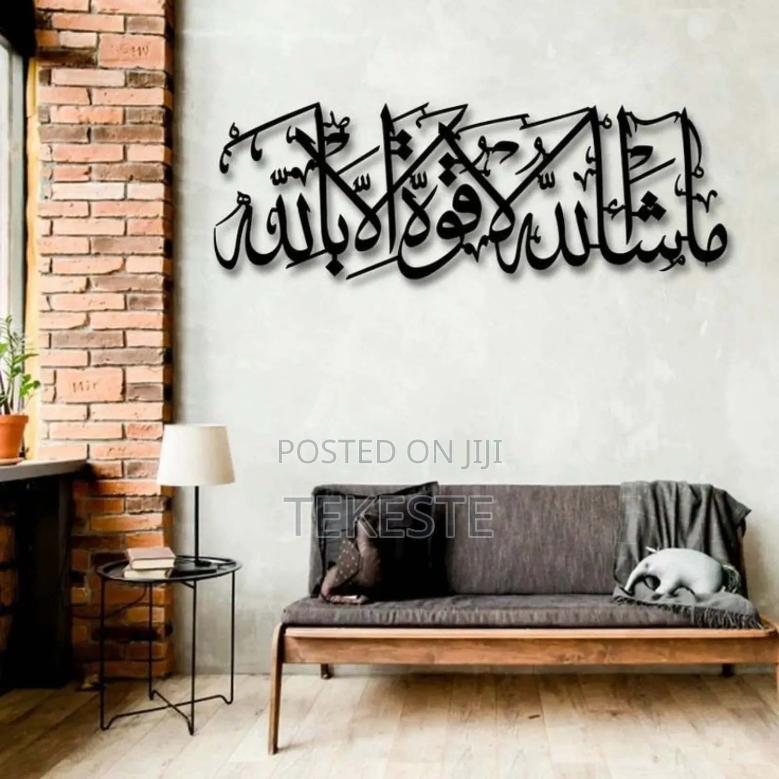 Wall Art (Metal Art)