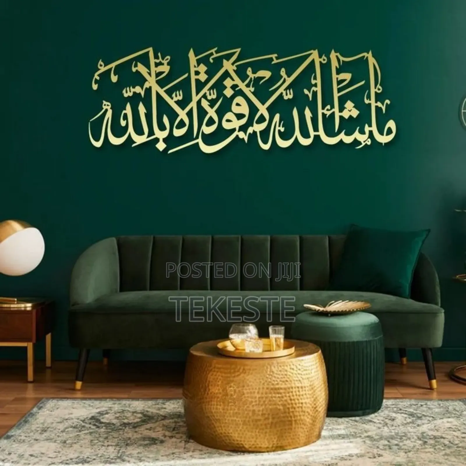 Wall Art (Metal Art)