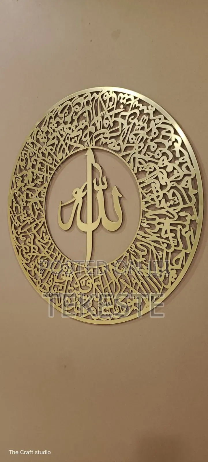Wall Art Islamic (Metal Art)