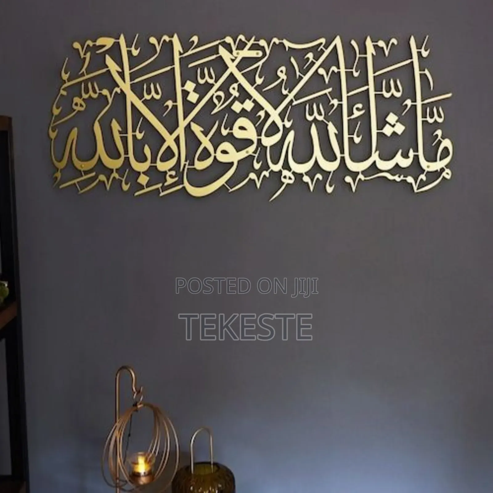 Wall Art Islamic (Metal Art)