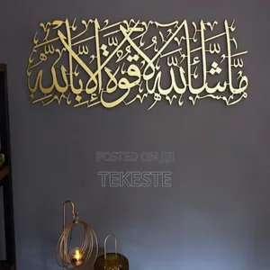 Wall Art Islamic (Metal Art)