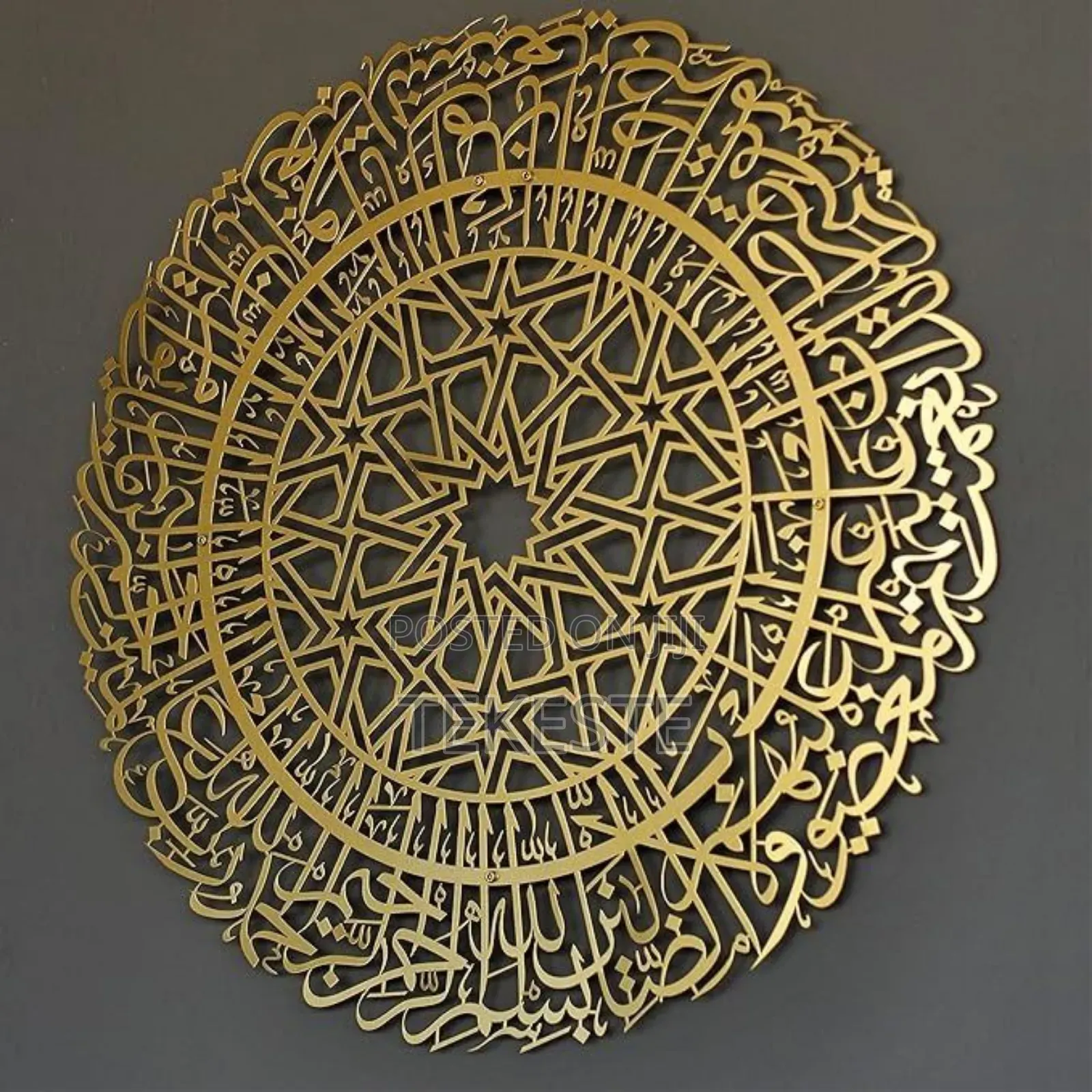 Wall Art Islamic (Metal Art)