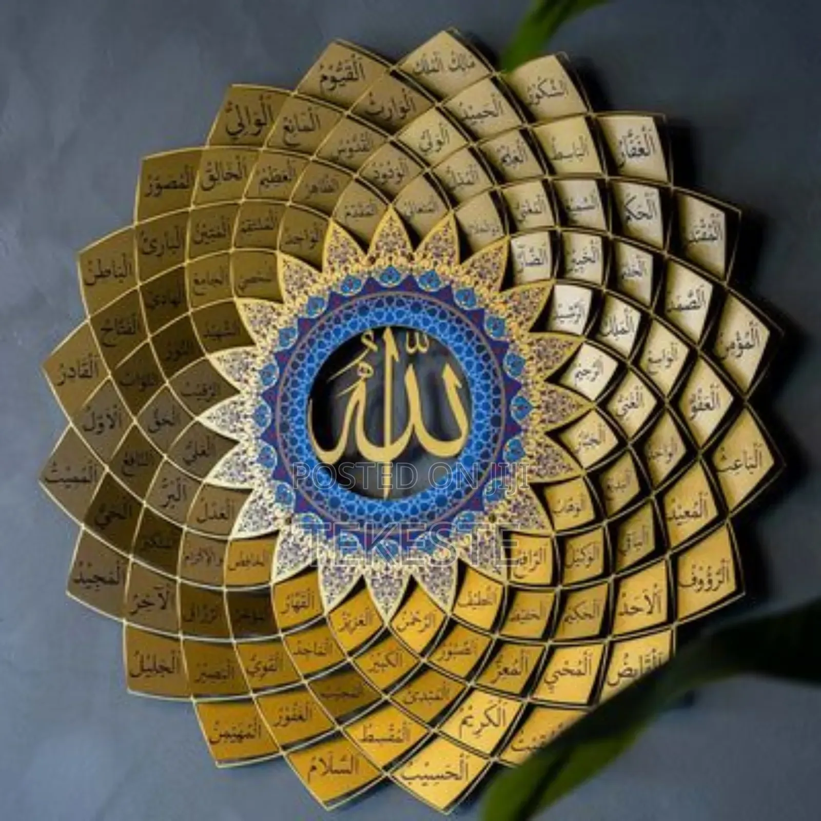 Wall Art Islamic (Metal Art)