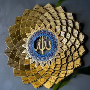 Wall Art Islamic (Metal Art)