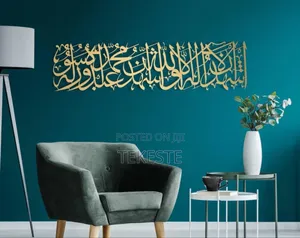 Wall Art Islamic (Metal Art)