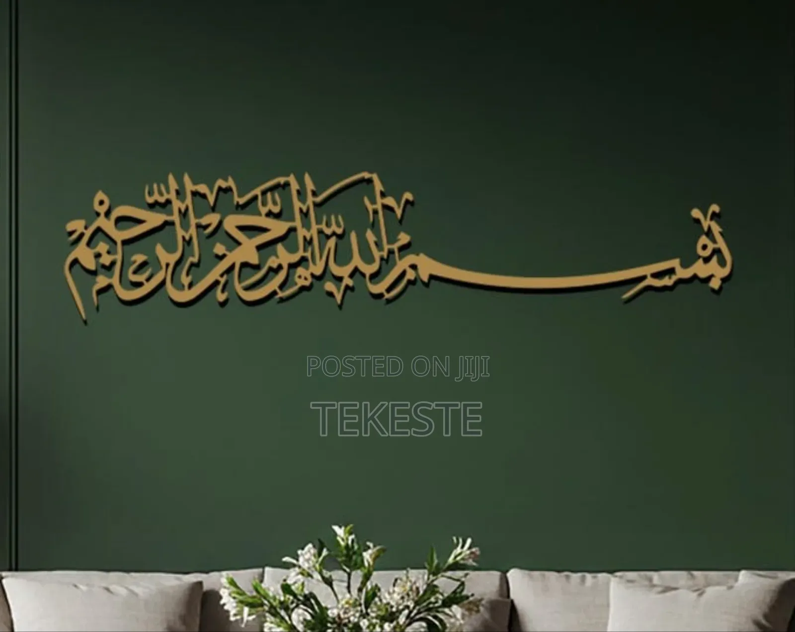 Wall Art Islamic (Metal Art)