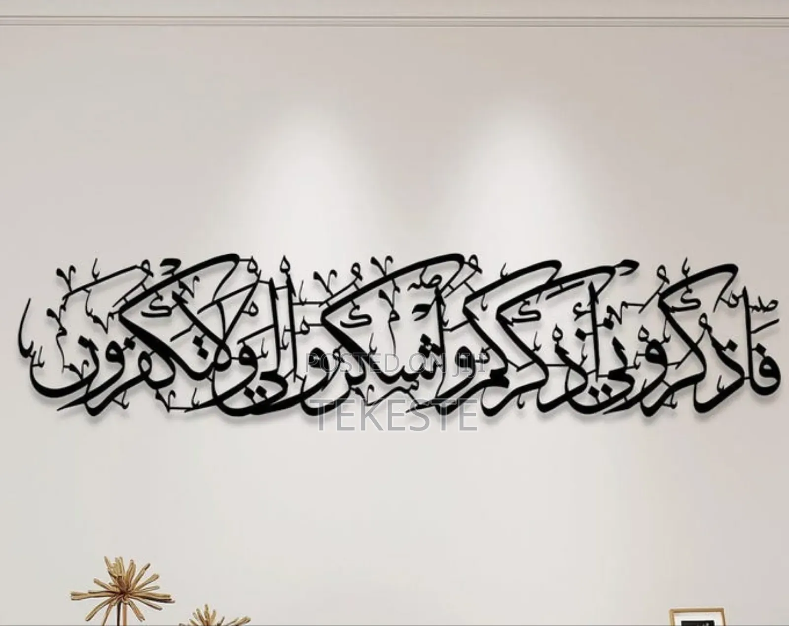 Wall Art Islamic (Metal Art)