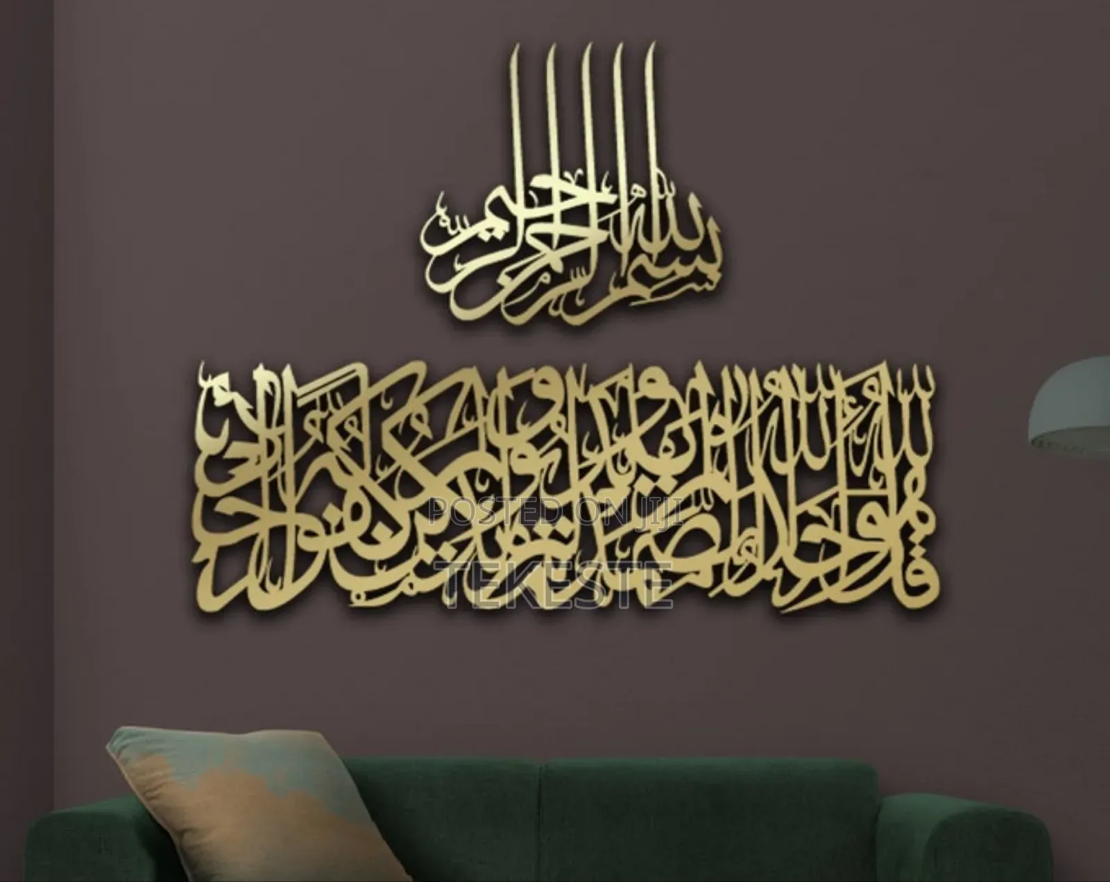 Wall Art Islamic (Metal Art)