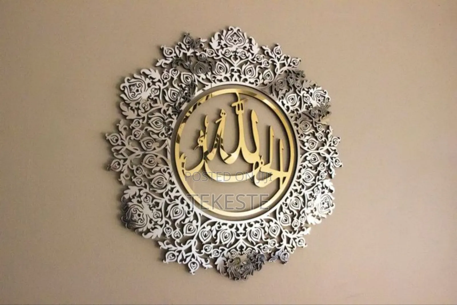 Wall Art Islamic (Metal Art)