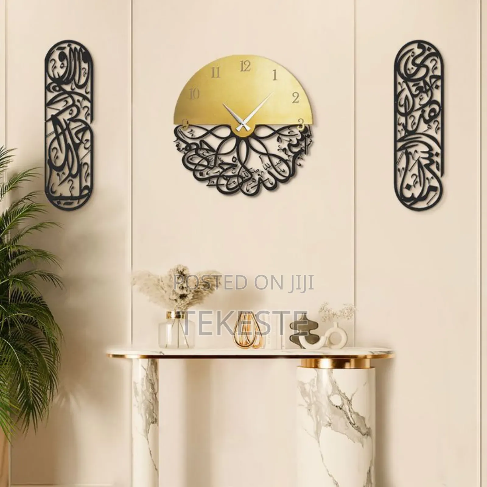 Wall Art Islamic (Metal Art)