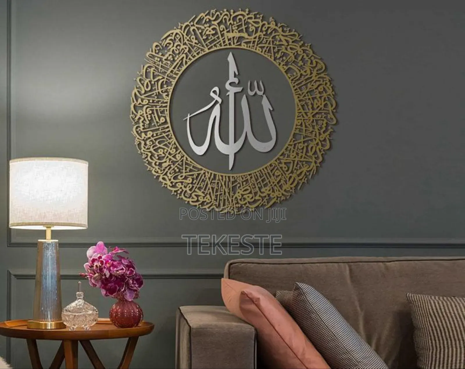Wall Art Islamic (Metal Art)