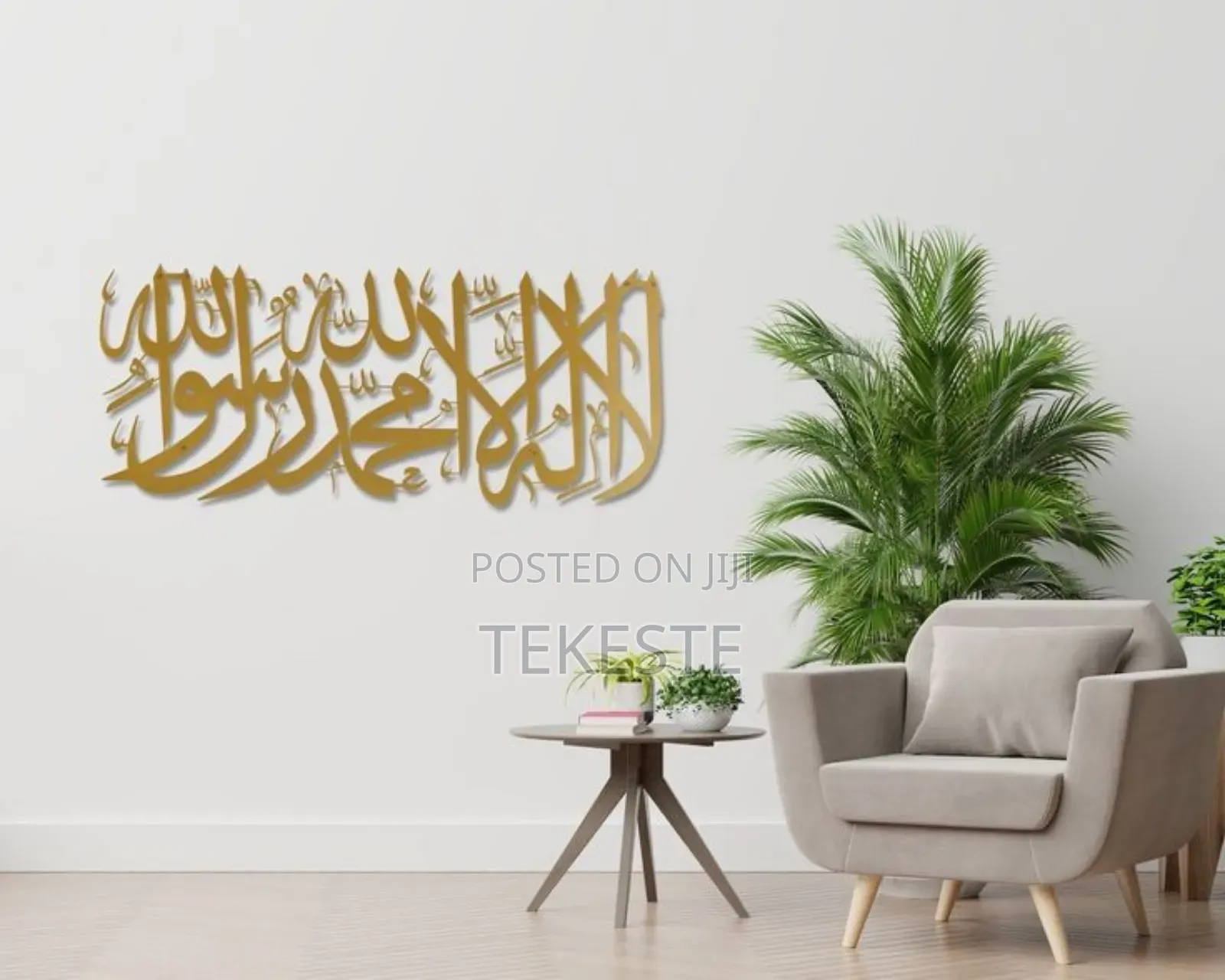 Wall Art Islamic (Metal Art)